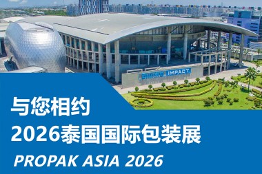 JWELL मशिनरी तुम्हाला थायलंडमधील PROPAK ASIA 2026 ला भेट देण्यासाठी हार्दिक आमंत्रित करत आहे!